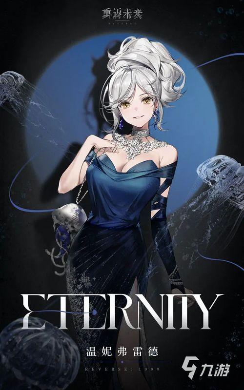 弗雷德温妮最新爆料,揭秘娱乐圈惊人内幕